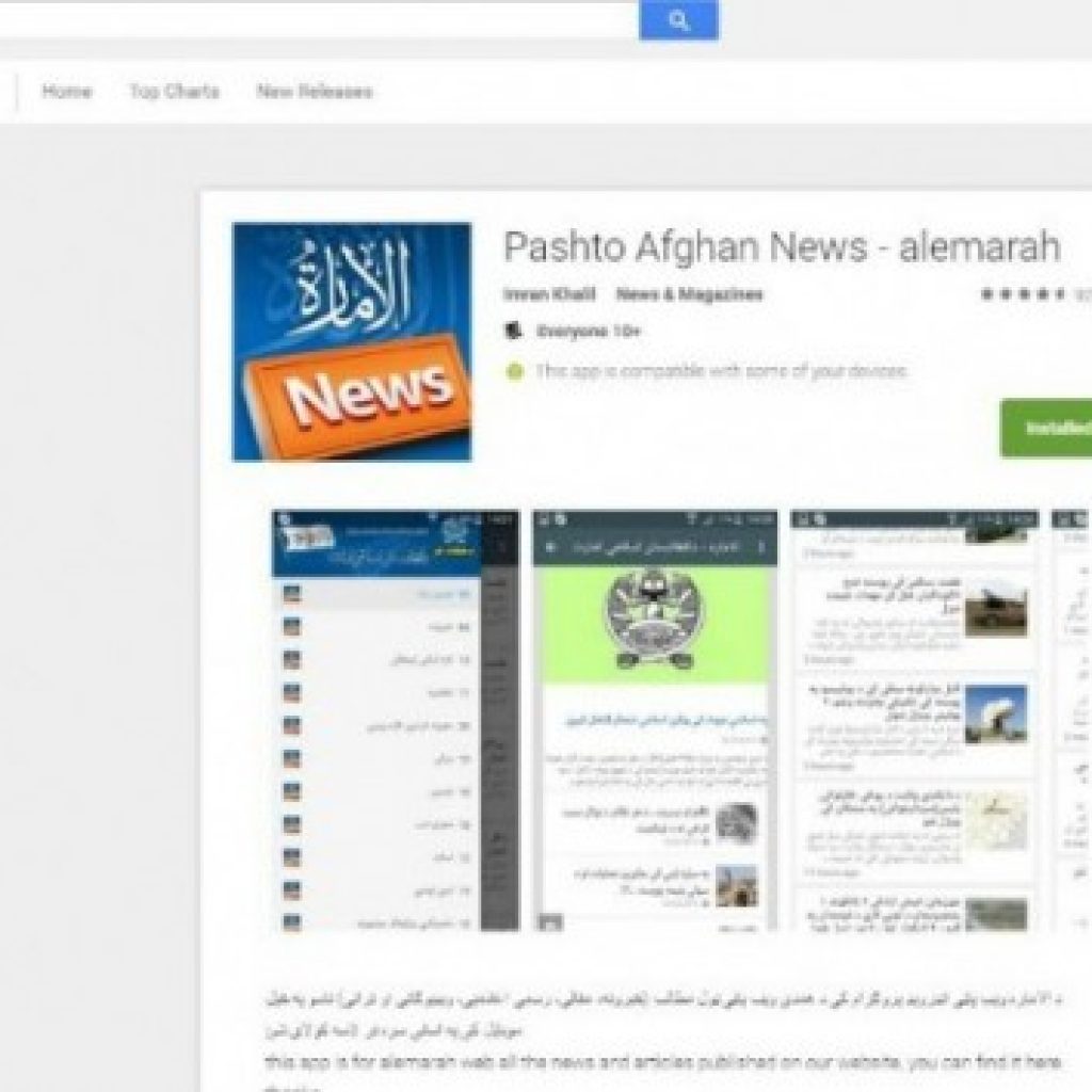 taliban app