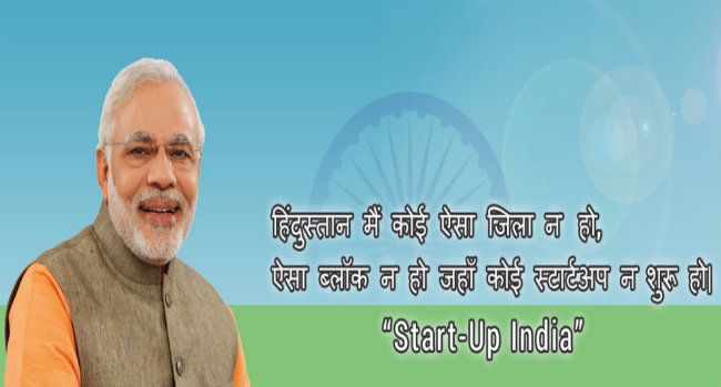 Indian Govt. Launched Startup India Portal