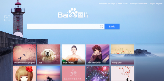Chinese Search Engine Baidu to Pay USD 4.9 Lakh For Unfair Competition