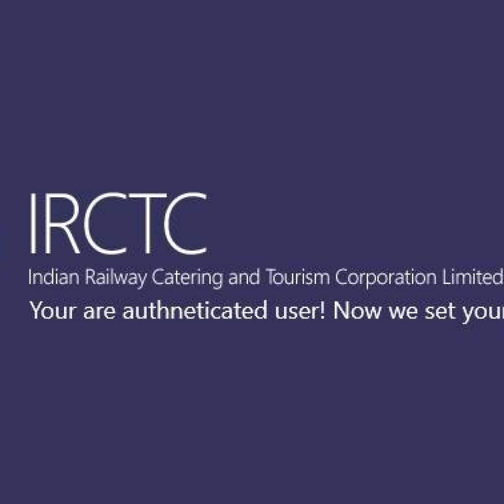 IRCTC IPO