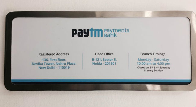 Paytm Starts Payments Bank, Will Offer 4% Interest Rate