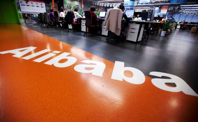Alibaba beats Quarterly Revenue, Profit Estimates