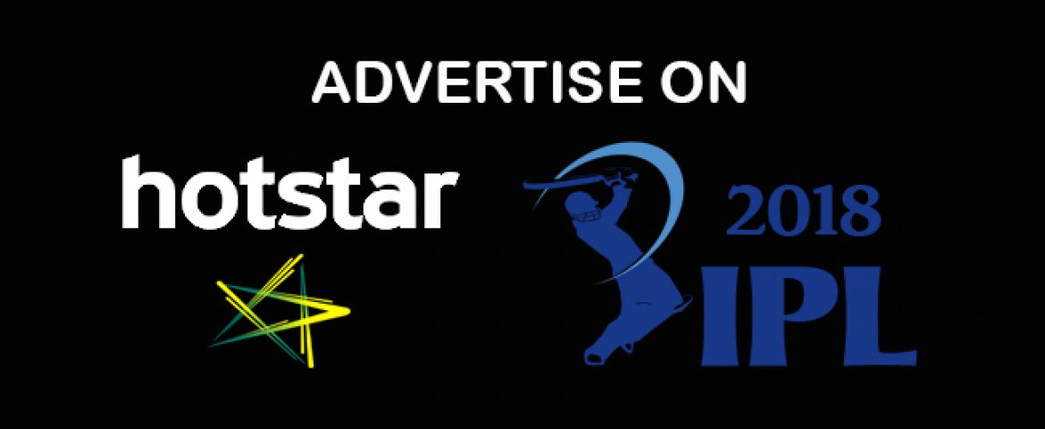 How To Advertise in Hotstar's IPL using Adserve | Pixr8