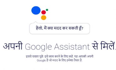 Google Assistant Now Available in Hindi