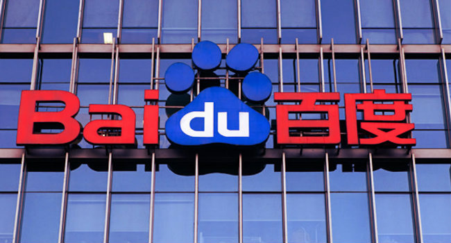 Former Vice President of Baidu’s Suspected of Corruption