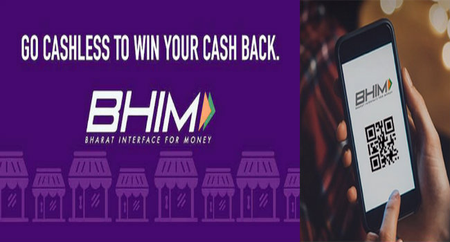 BHIM App Offering Cashbacks: Know How To Avail