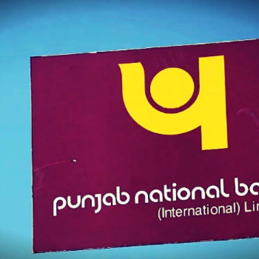 PNB Reports-Biggest-Quarterly-Loss-Post-Nirav-Modi-Scam