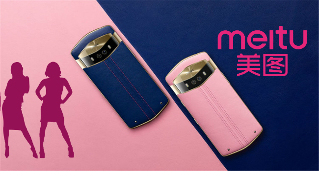 China’s Meitu Pacts with British Museum to Launch a Woman’s Smartphone