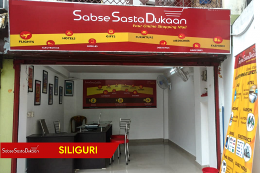 Sabse Sasta Dukaan siliguri store