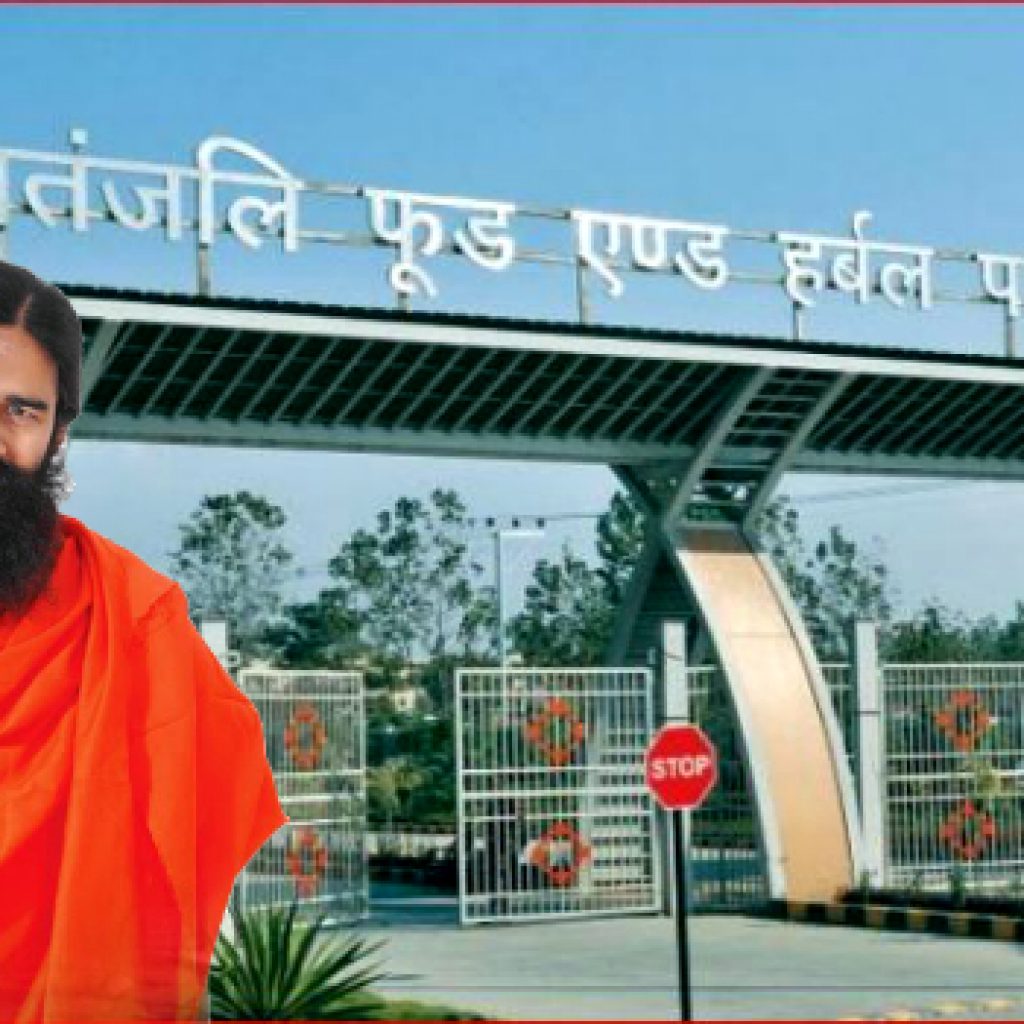 UP-Govt-Appeals-For-Extra-15-Days-For-Patanjali's-Food-Park