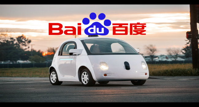 China’s Baidu Tests Self-Driving Cars on Expressway