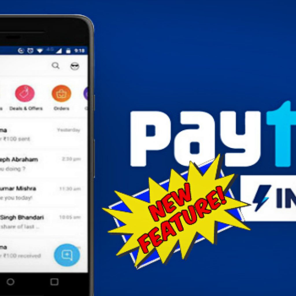 Paytm-Inbox-Brings-New-Features