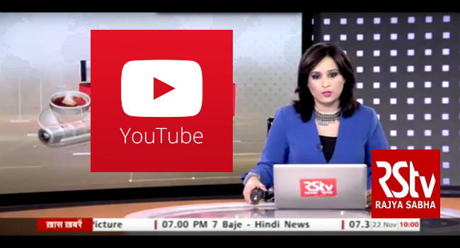 Public Broadcaster RSTV Crossed 1Million YouTube Subscribers