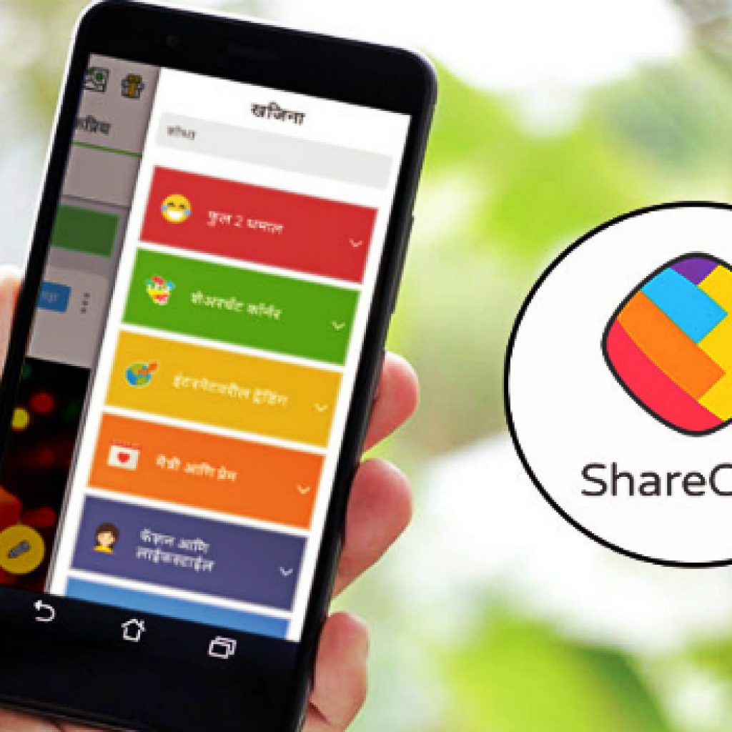 ShareChat's Latest Funding Round Brings Seven-fold Rise in Valuation