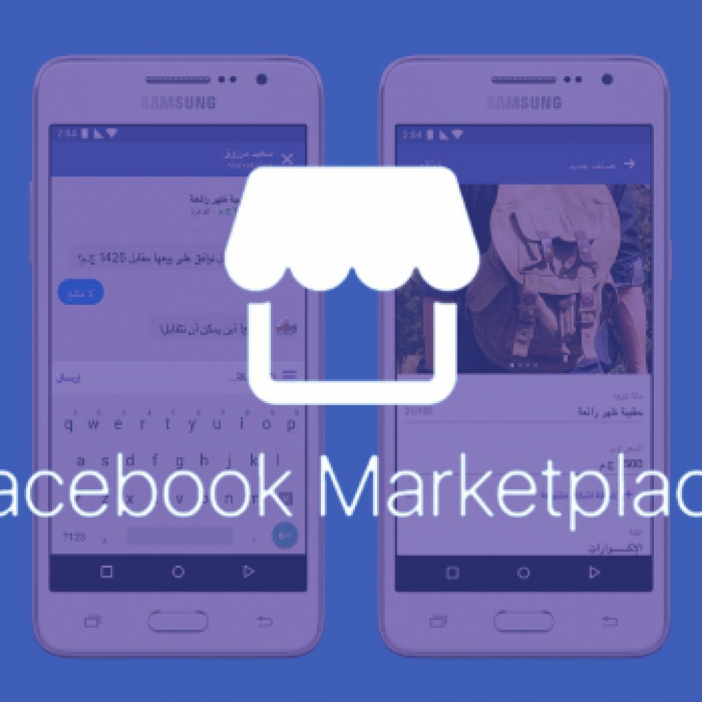 Facebook Marketplace has Launched New AI-Powered Features