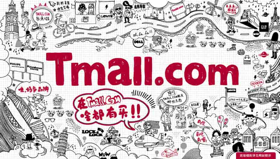 Tmall Global Unveils New Initiatives to Boost China’s Imports